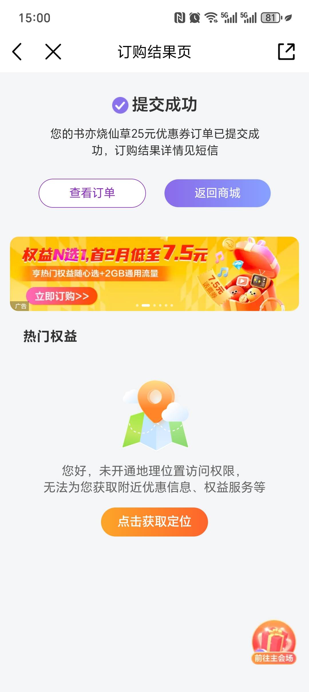 两个手机号拿下

64 / 作者:大头绿衣d / 