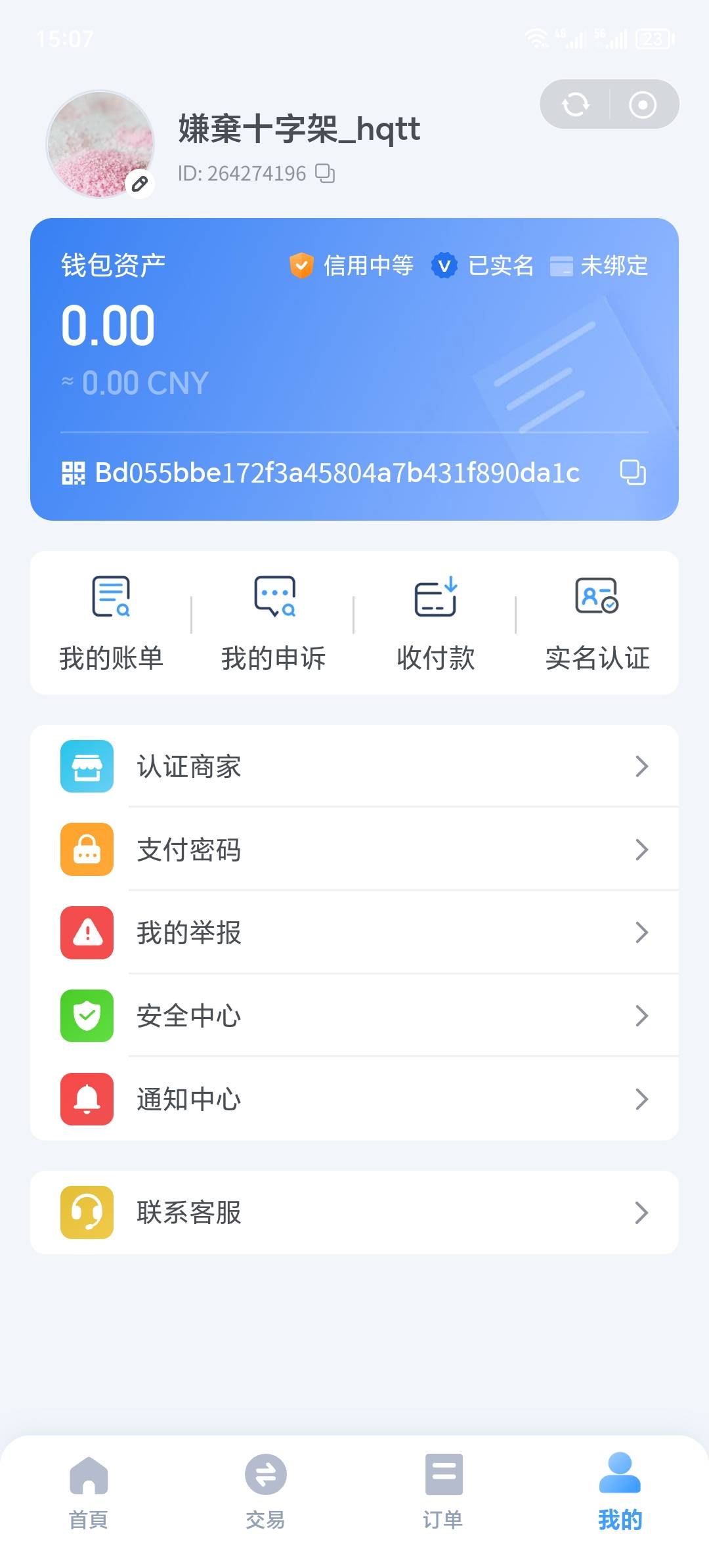 唉   

61 / 作者:卡农洛殇迷城 / 