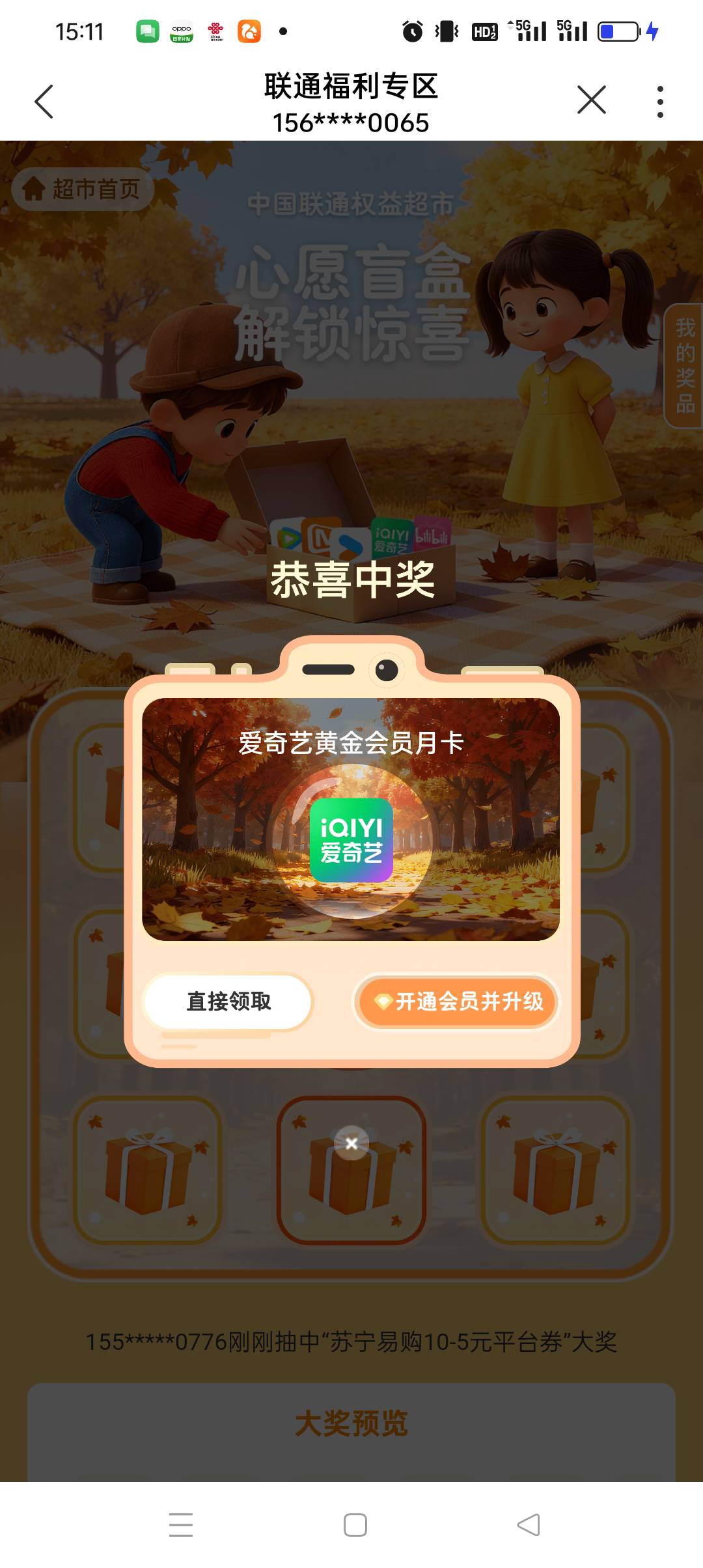 人人a奇艺 冲啊

15 / 作者:被狗催放弃了 / 