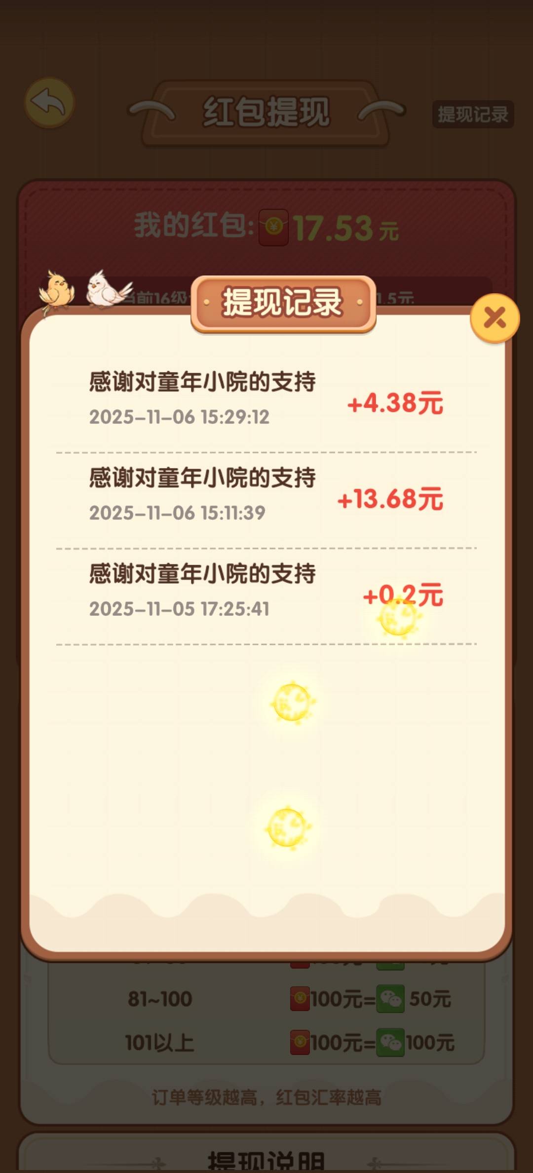 靠厂子破0

55 / 作者:知鸟2026 / 