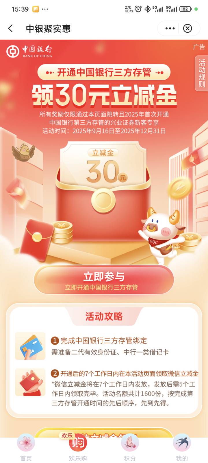 这个注销重开可行吗，我看历史贴老哥可以领呀

46 / 作者:卡农高富帅 / 