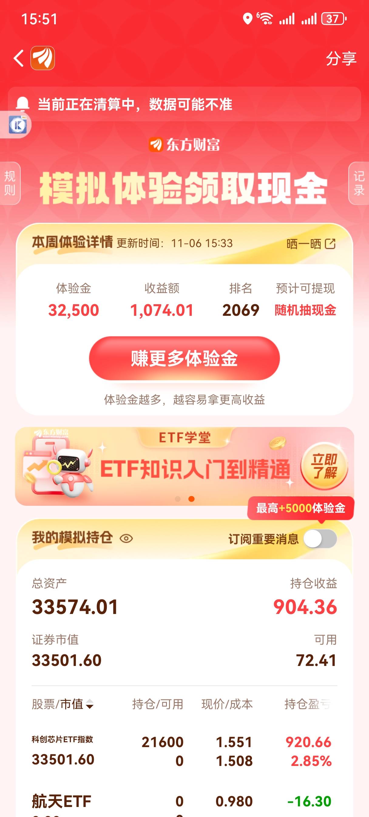 又是陪跑的一周

68 / 作者:情绪冷淡且暴躁 / 