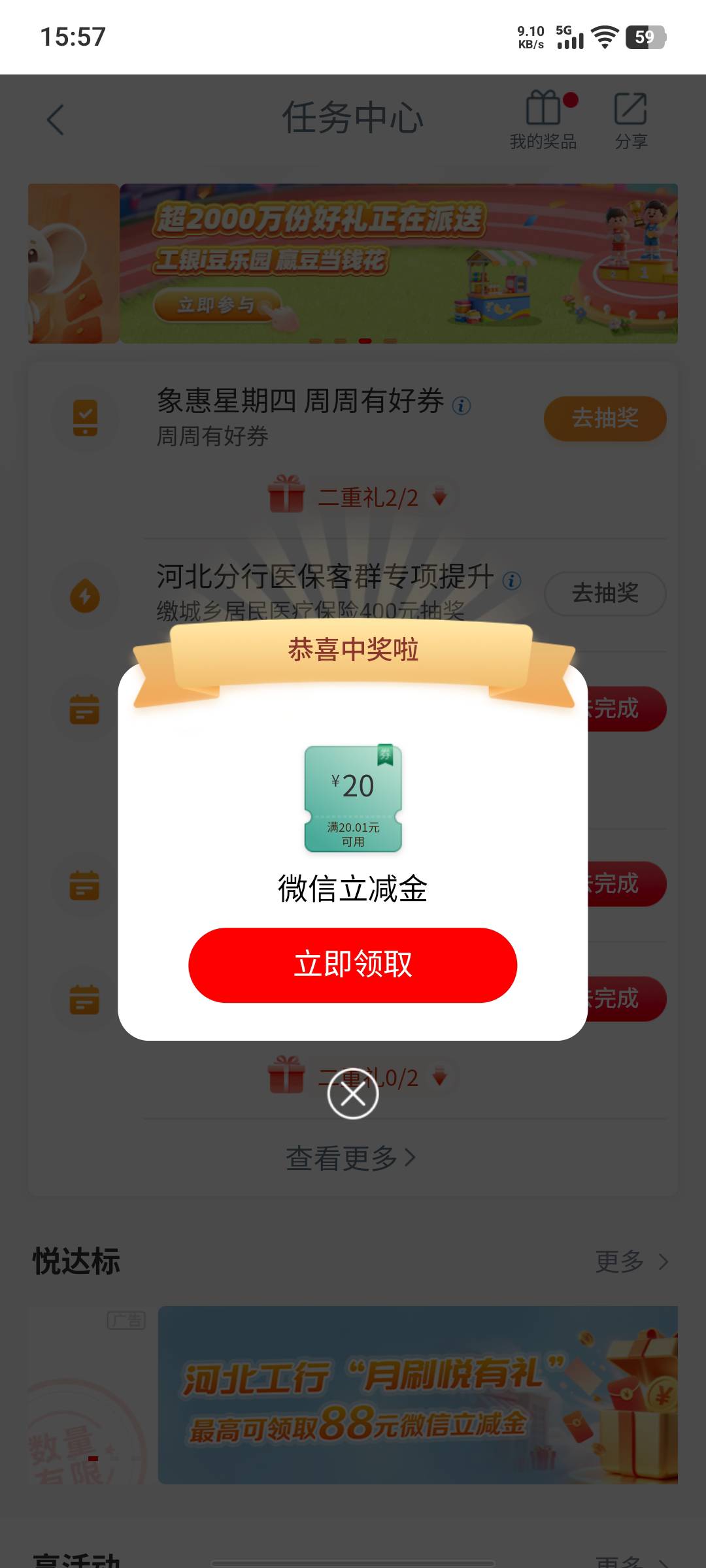 感谢前面老哥发的，河北大妈交医疗，相当于380了，还有结售汇，反正在哪儿都得交400

33 / 作者:假老哥真挂壁 / 