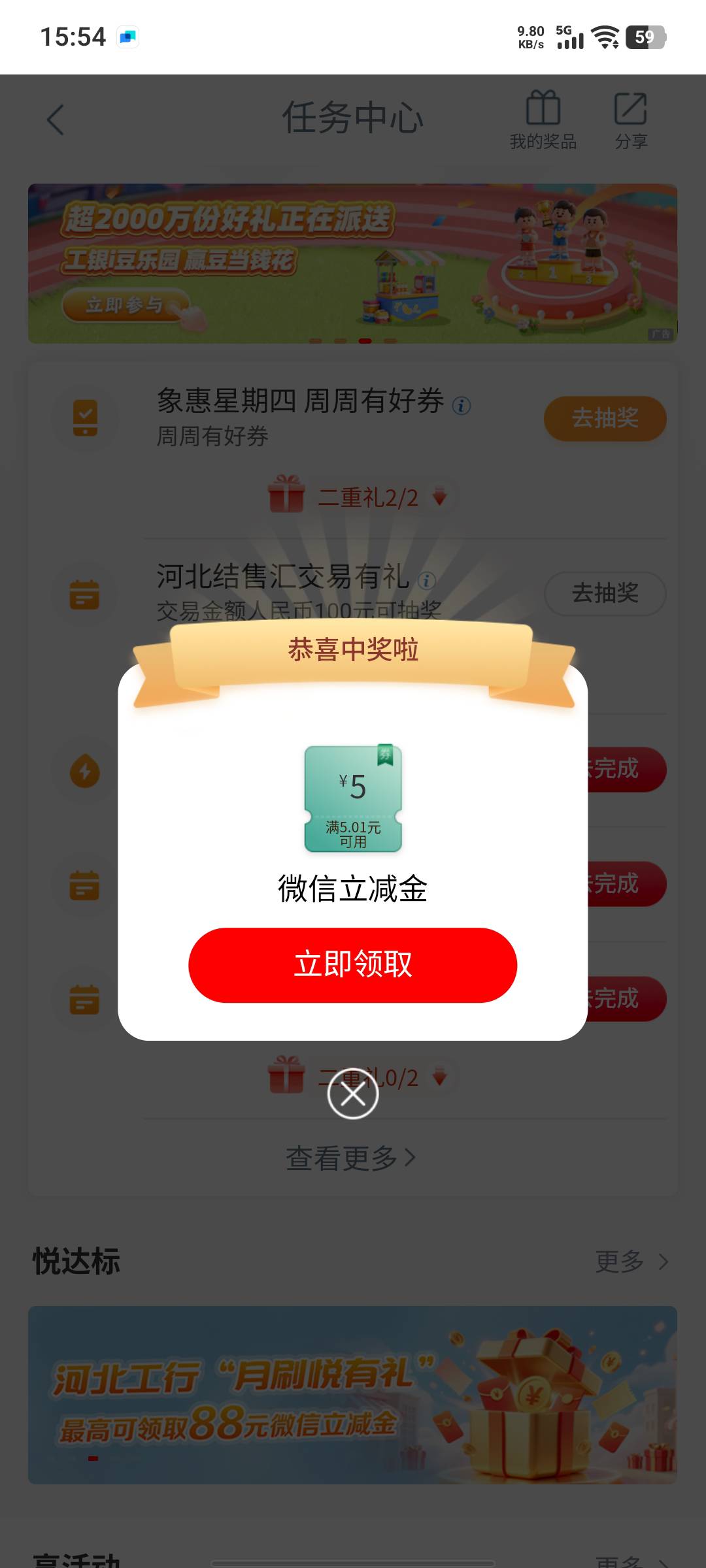 感谢前面老哥发的，河北大妈交医疗，相当于380了，还有结售汇，反正在哪儿都得交400

88 / 作者:假老哥真挂壁 / 