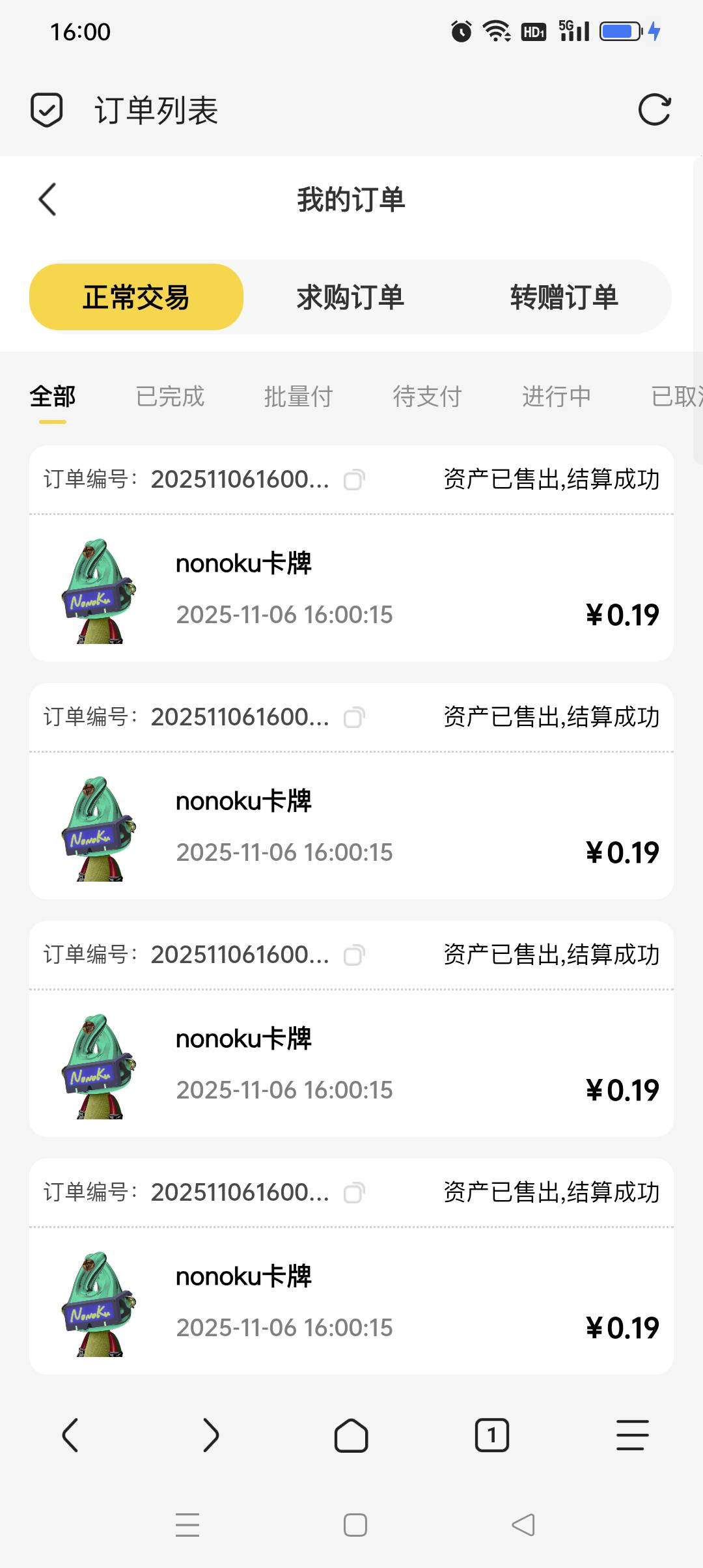 签到5天给了100个卖了19块钱，还行

76 / 作者:iyz2 / 