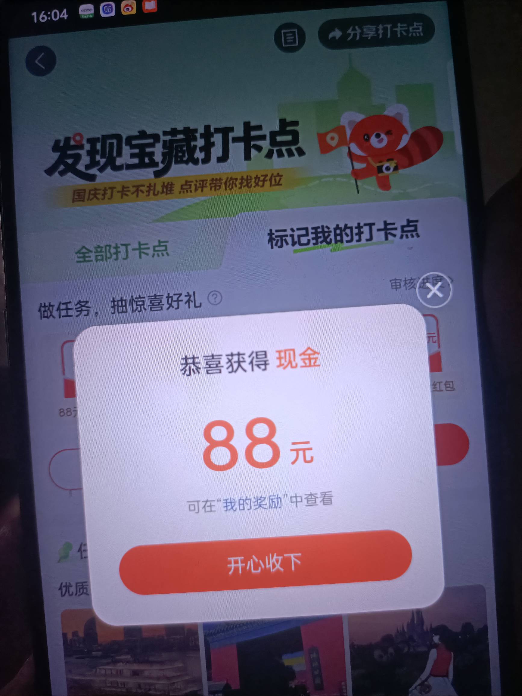  破零

21 / 作者:番禺成熟稳重的挂壁仔 / 