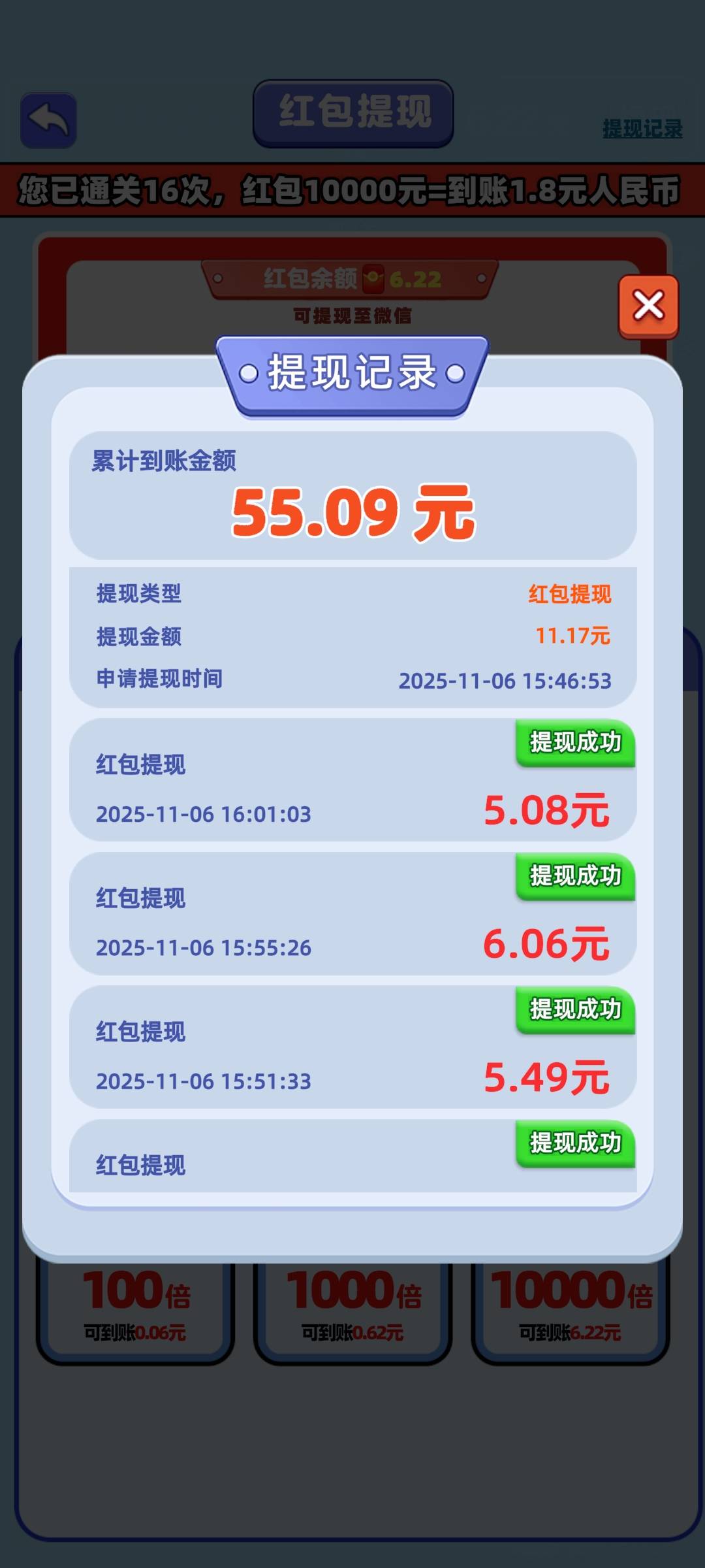 我爱打毛线，能到吗，第一次提10以上

36 / 作者:黑狗～ / 