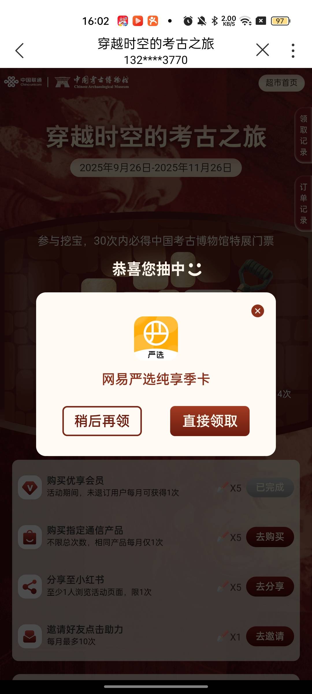 这玩意能卖？老哥们

41 / 作者:回望Yuki / 