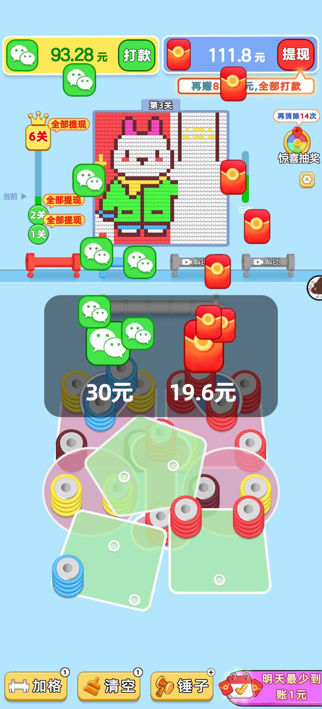 我爱打毛线，能到吗，第一次提10以上

66 / 作者:挂壁老哥饿了mm / 