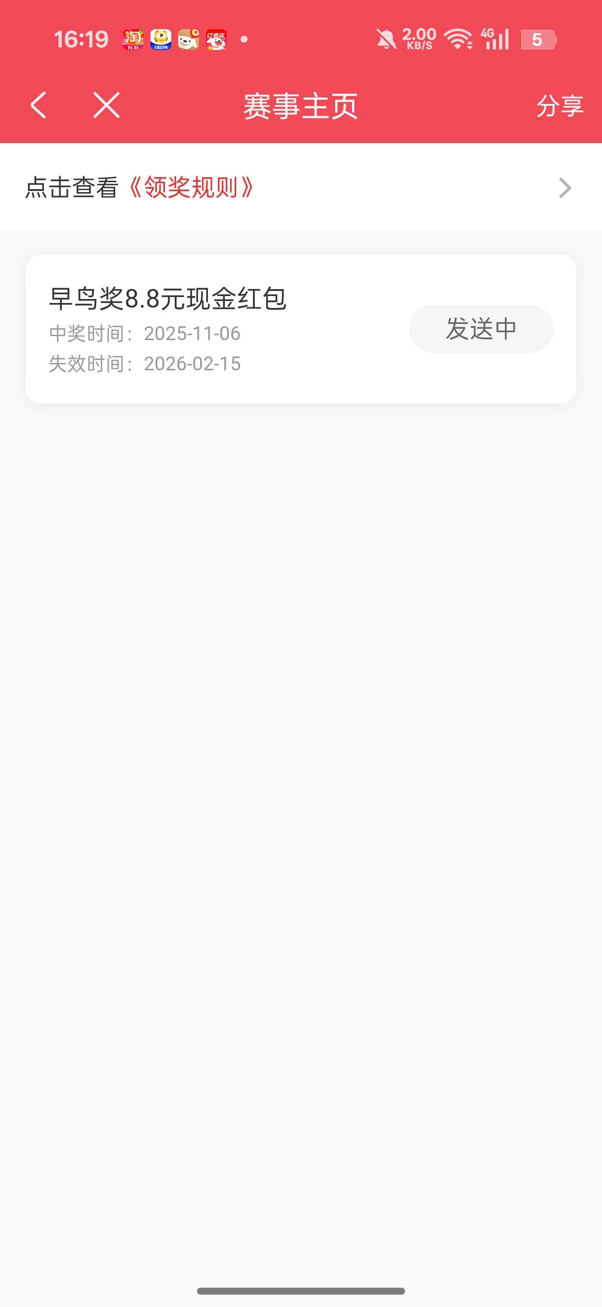 还有

59 / 作者:闭着眼看天 / 