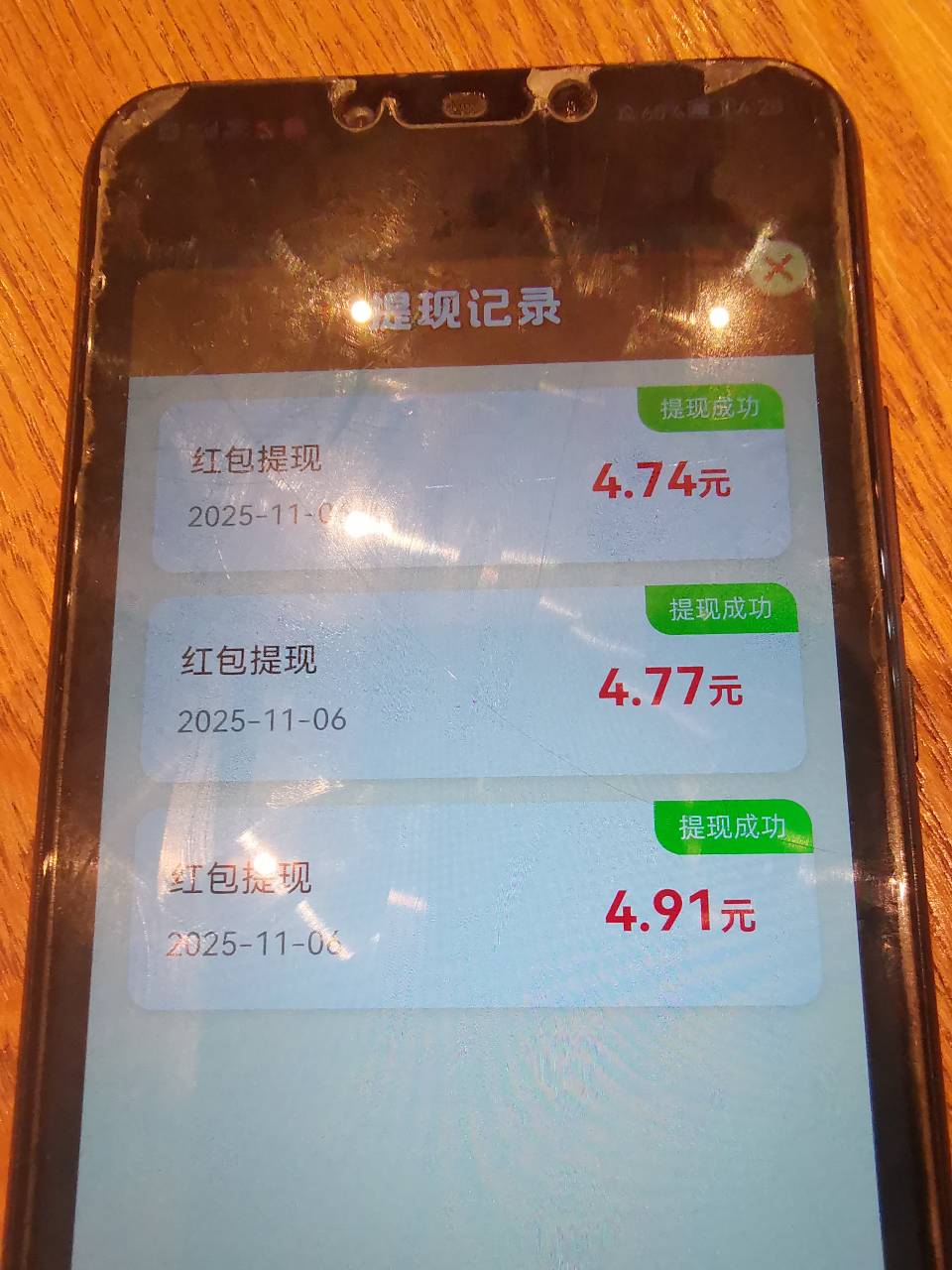 挂壁机器，找出来申请你们说的富贵如意，搞了10几块

58 / 作者:不名 / 