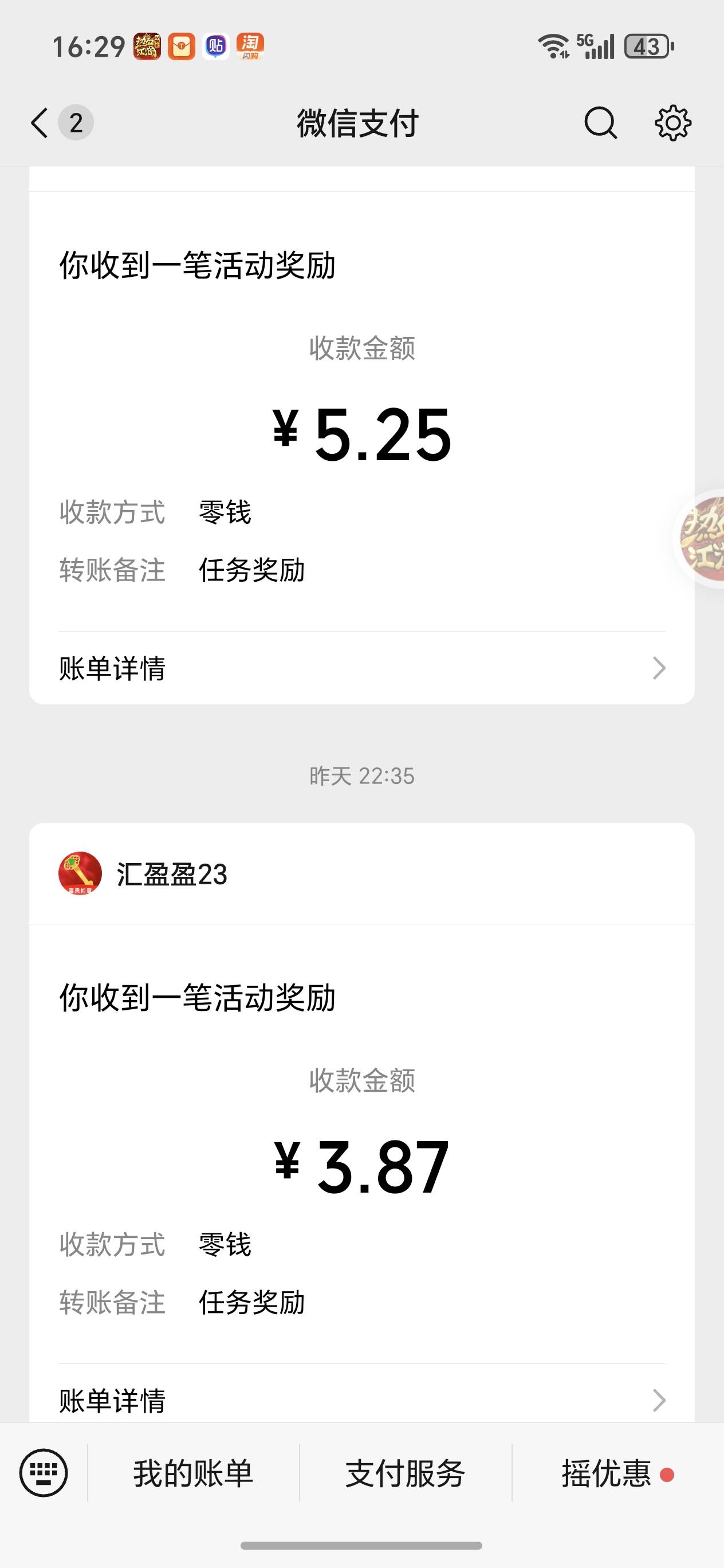 这几天就靠广告毛过了打毛线真舒服，要是还有类似的毛就好了，有没有介绍几个






94 / 作者:妖神乐 / 