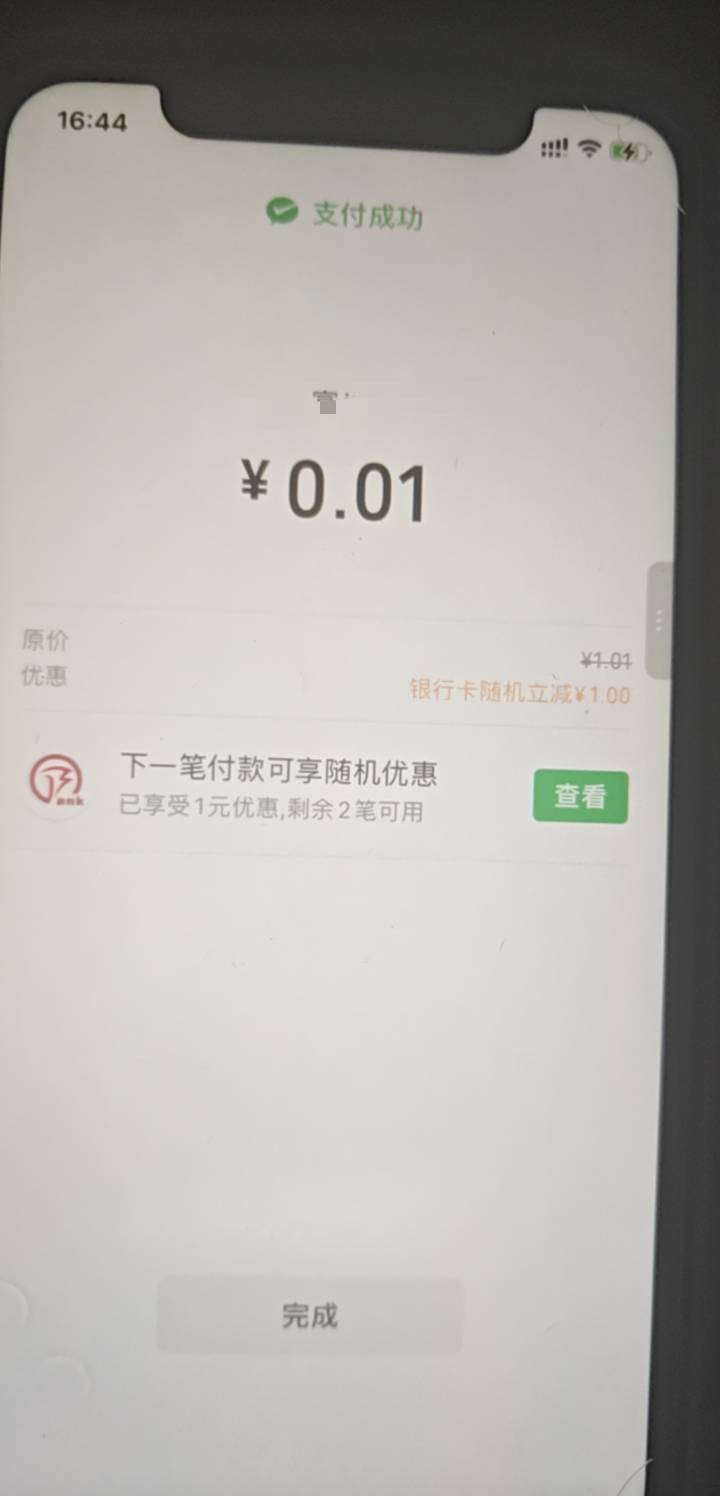 我去徽商银行这么容易解除，这段时间少了多少大毛啊，
就打了一个两分钟电话，就问了27 / 作者:哦DJ / 