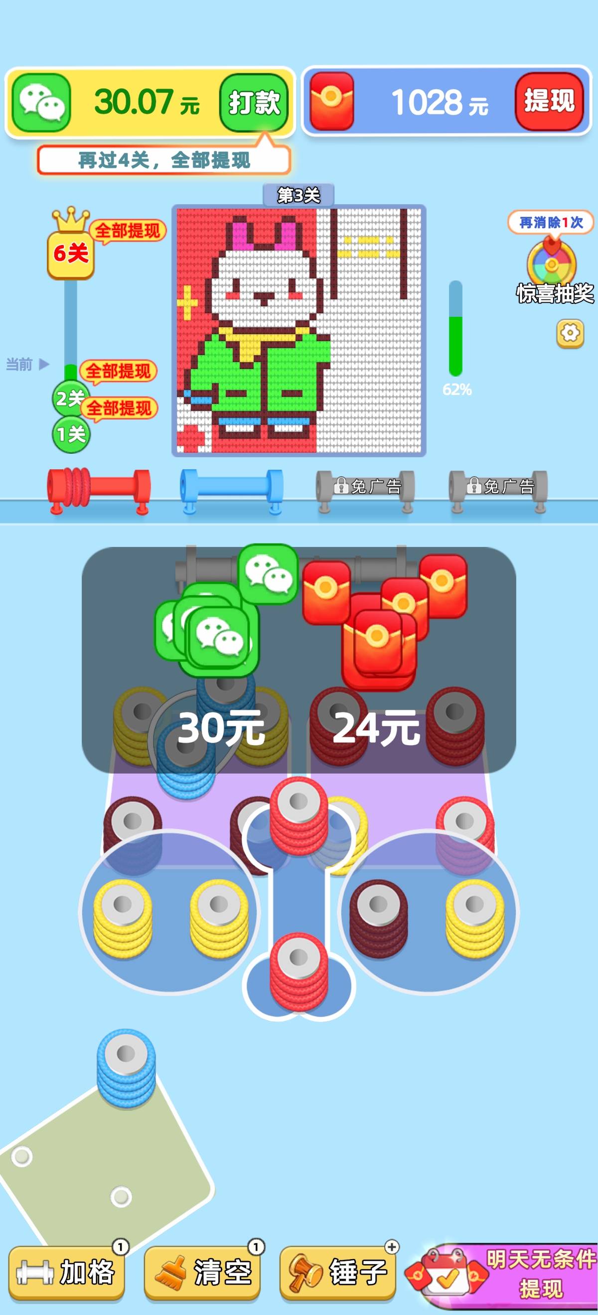 这你吗的

13 / 作者:再坏能有多坏 / 