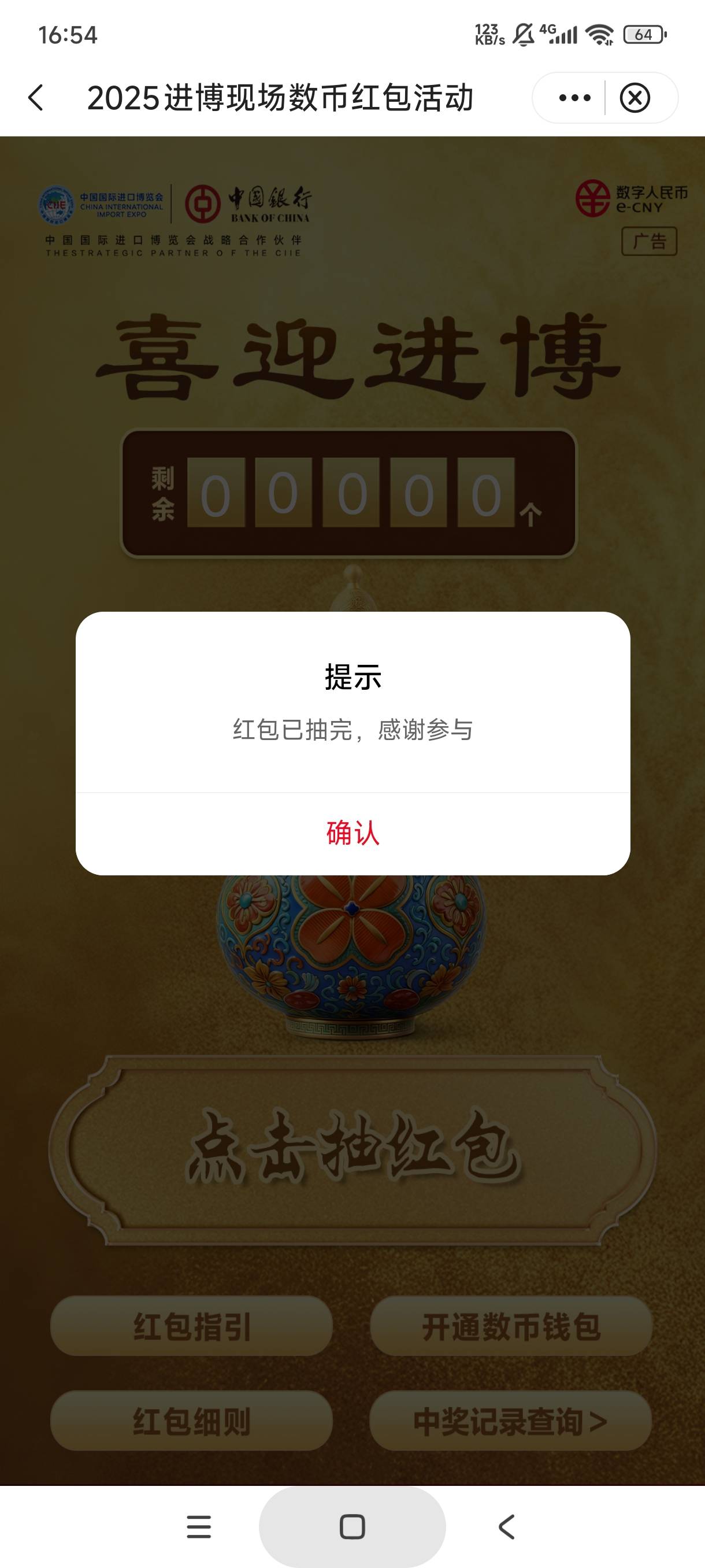 老哥们，这个没了会补吗，是定位中行就行是吧

93 / 作者:库里.斯蒂亚诺 / 