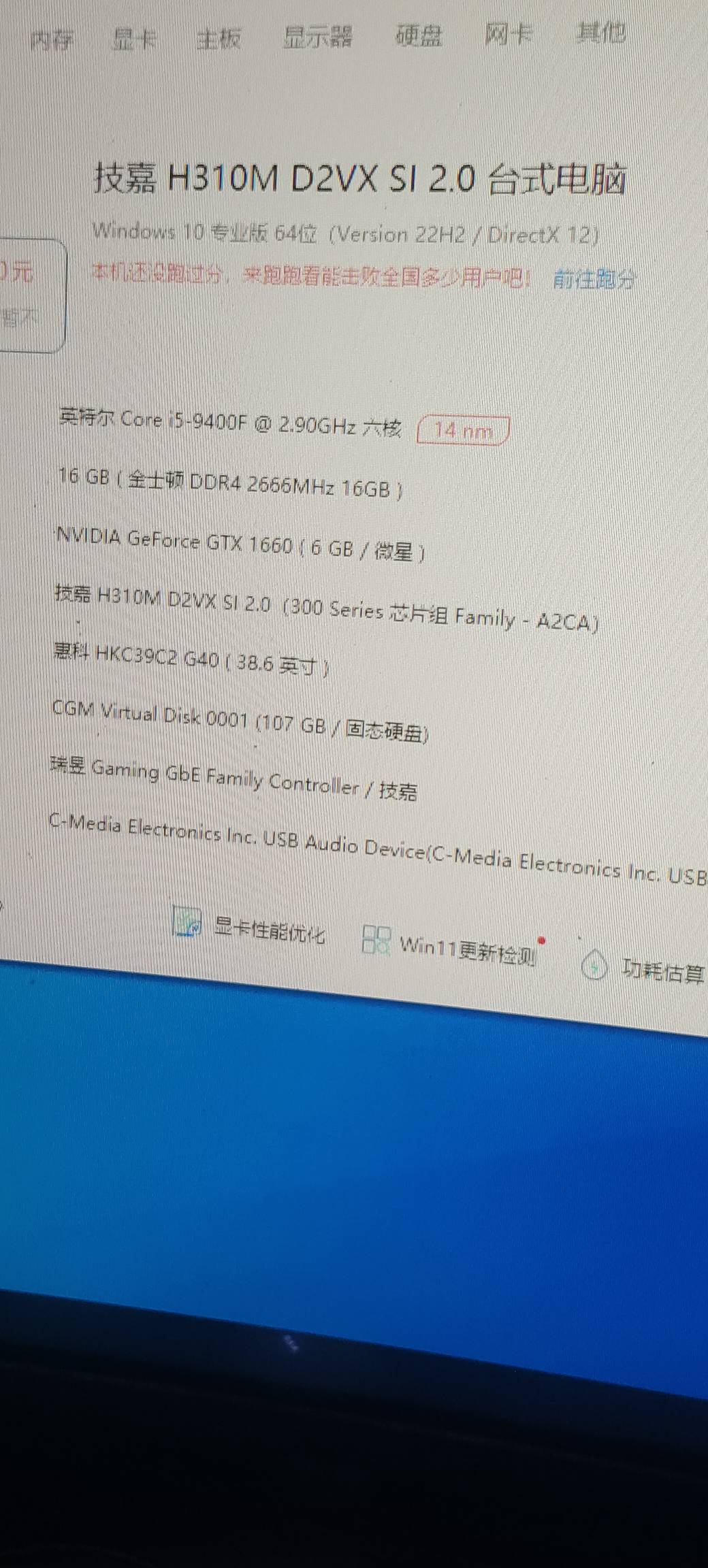 用美团下单的6.5三小时，这配置怎么样老哥们

51 / 作者:扛不住了老哥们 / 