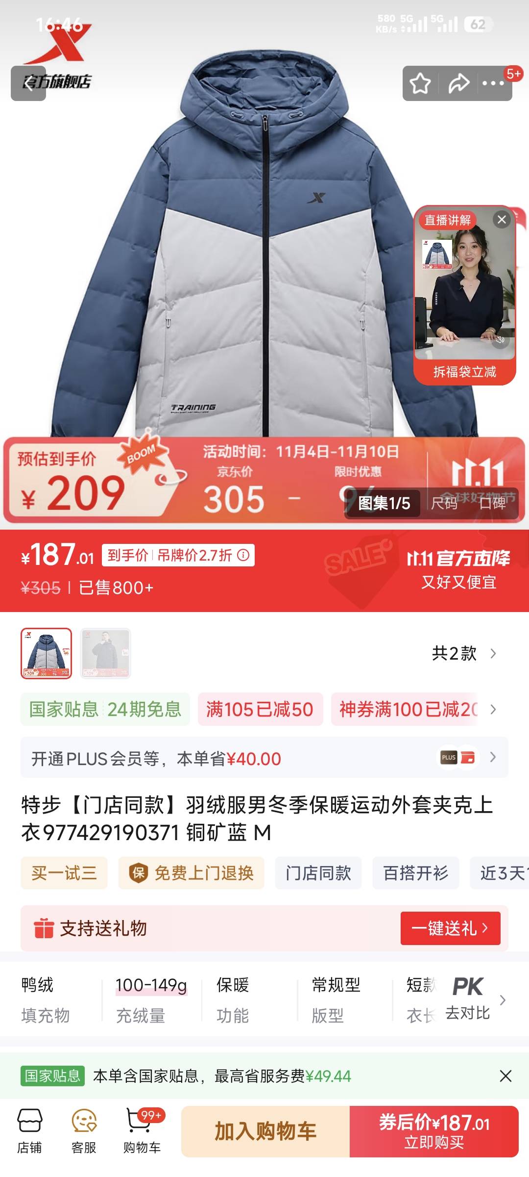 老哥们你们一般提前多久回家过年？然后待多久出来打螺丝？

75 / 作者:卡农豆包 / 