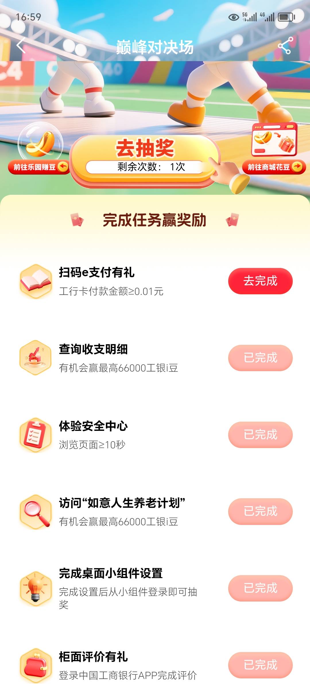 老哥们，为什么这个用那个枪扫码完成不了任务？每一家用扫码枪扫付款，成功了都不弹出66 / 作者:东莞宵边大神 / 