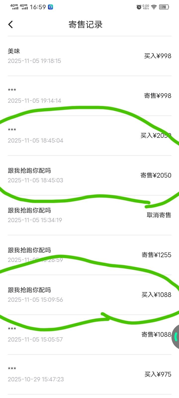 ib还看不明白么

82 / 作者:一代道长毛小方 / 