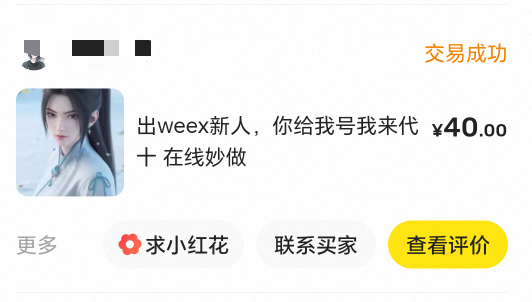 we40出了

68 / 作者:卡农洛殇迷城 / 