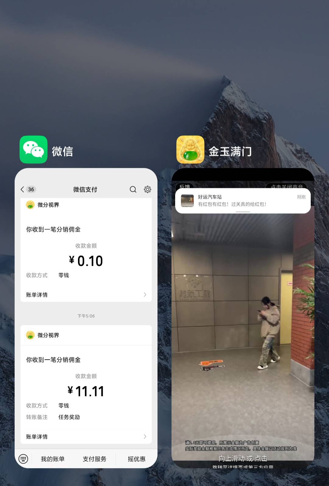 半小时不到

64 / 作者:佛光阁 / 