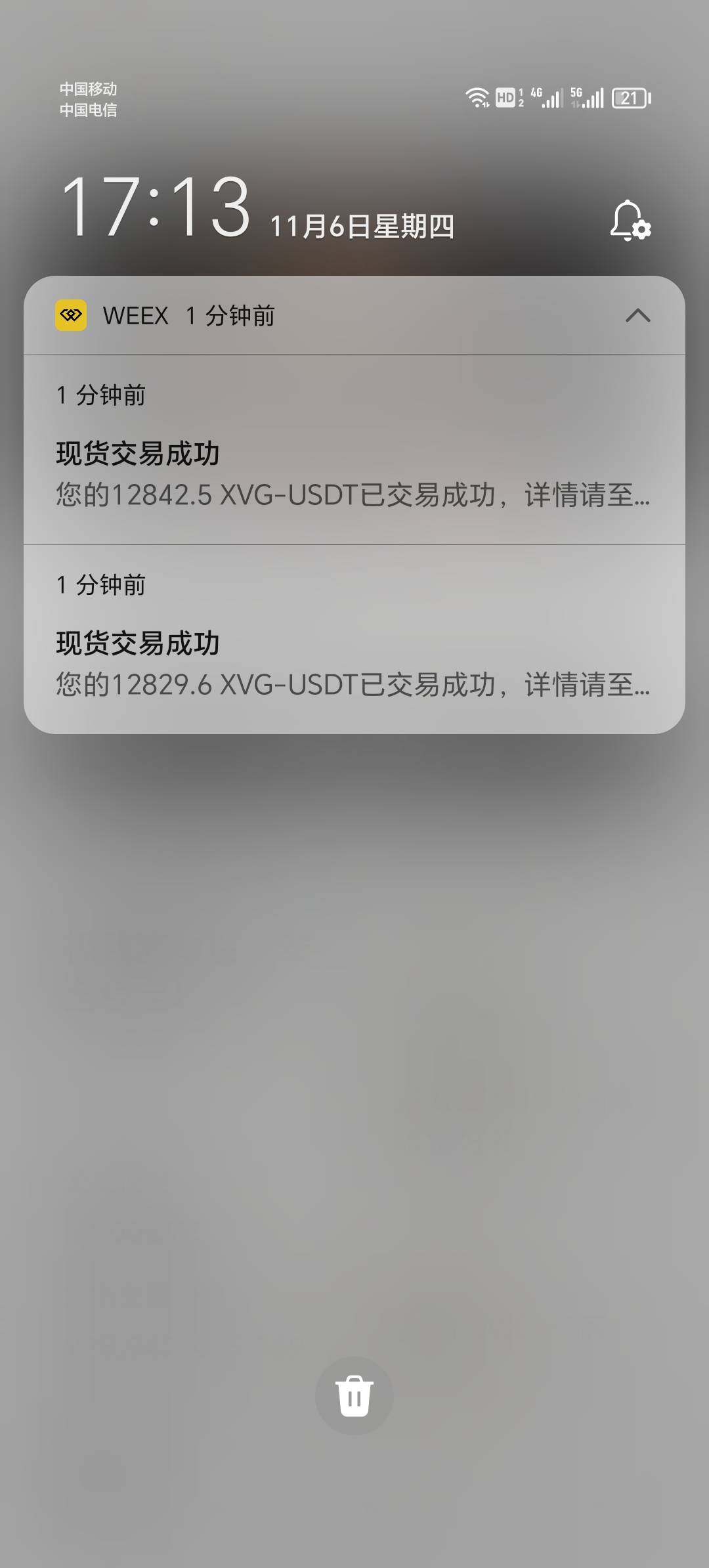 怎么找回

100 / 作者:卡农洛殇迷城 / 
