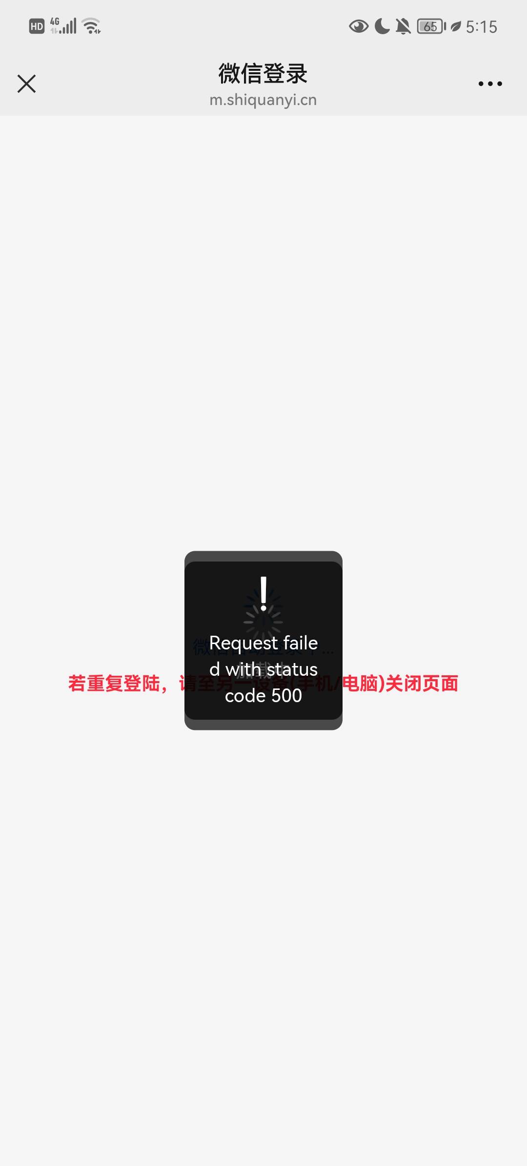 视权益  这是咋啦

11 / 作者:Gtd8 / 