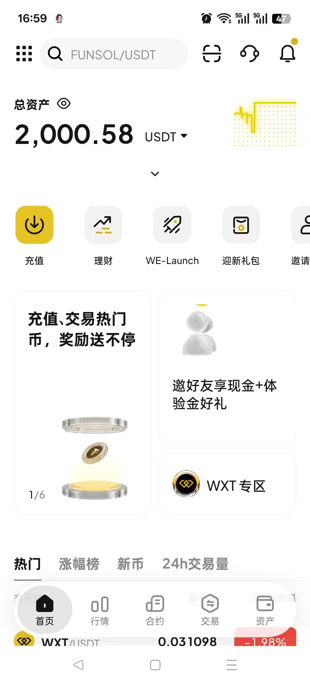 怎么找回

43 / 作者:從心所欲 / 