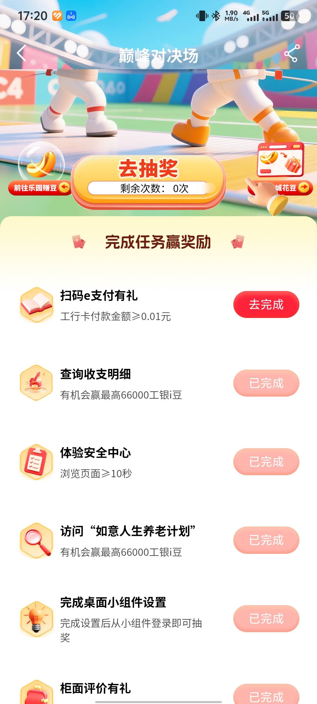 老哥们这个现在用度小满被扫怎么不行了  有老哥能帮忙完成吗给1

76 / 作者:佑ZK / 