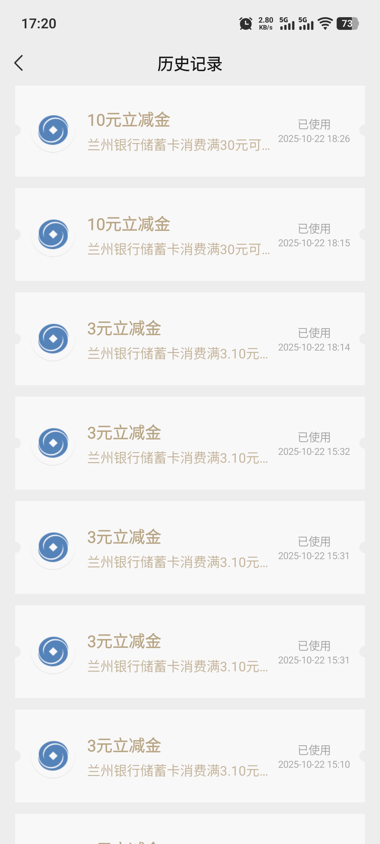怎么修复了呀，上个月拉满60张舒服的很，现在老哥一冲啥都没了，可恶

47 / 作者:钟意dddd / 