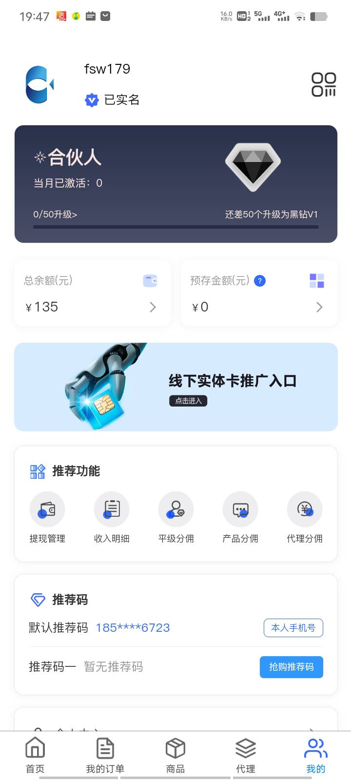 司母172号卡平台 佣金两个月才到账 提现还不秒到 不如号易一根 狗都不在你这拉人


69 / 作者:Muzcc / 