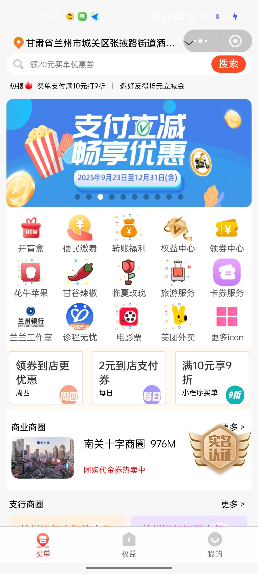 百合生活5在哪呢没有弹窗

35 / 作者:只有学校有粉笔 / 