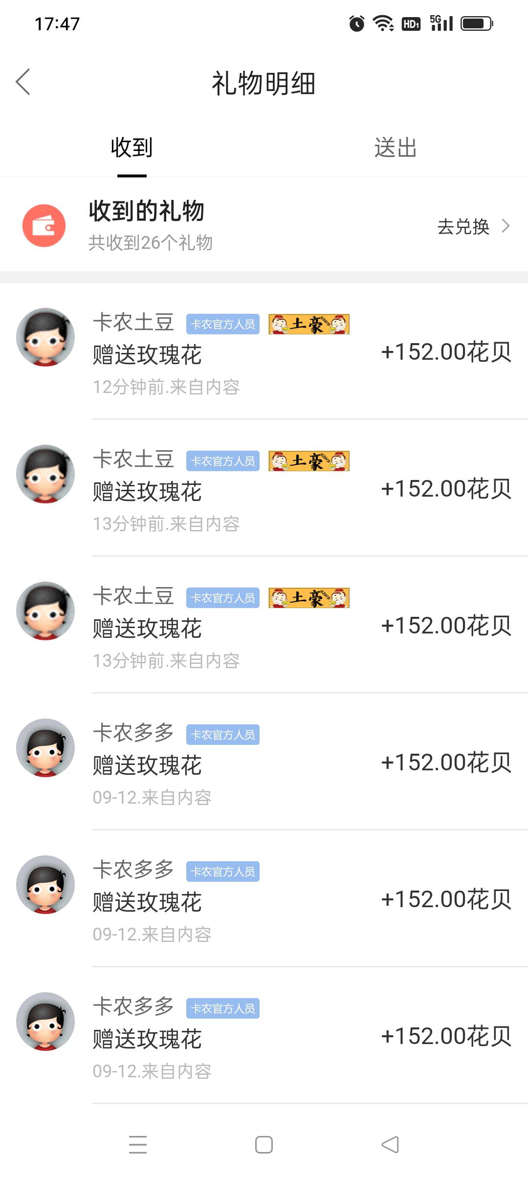 发财，900多，我都刚刚才注意

79 / 作者:iyz2 / 