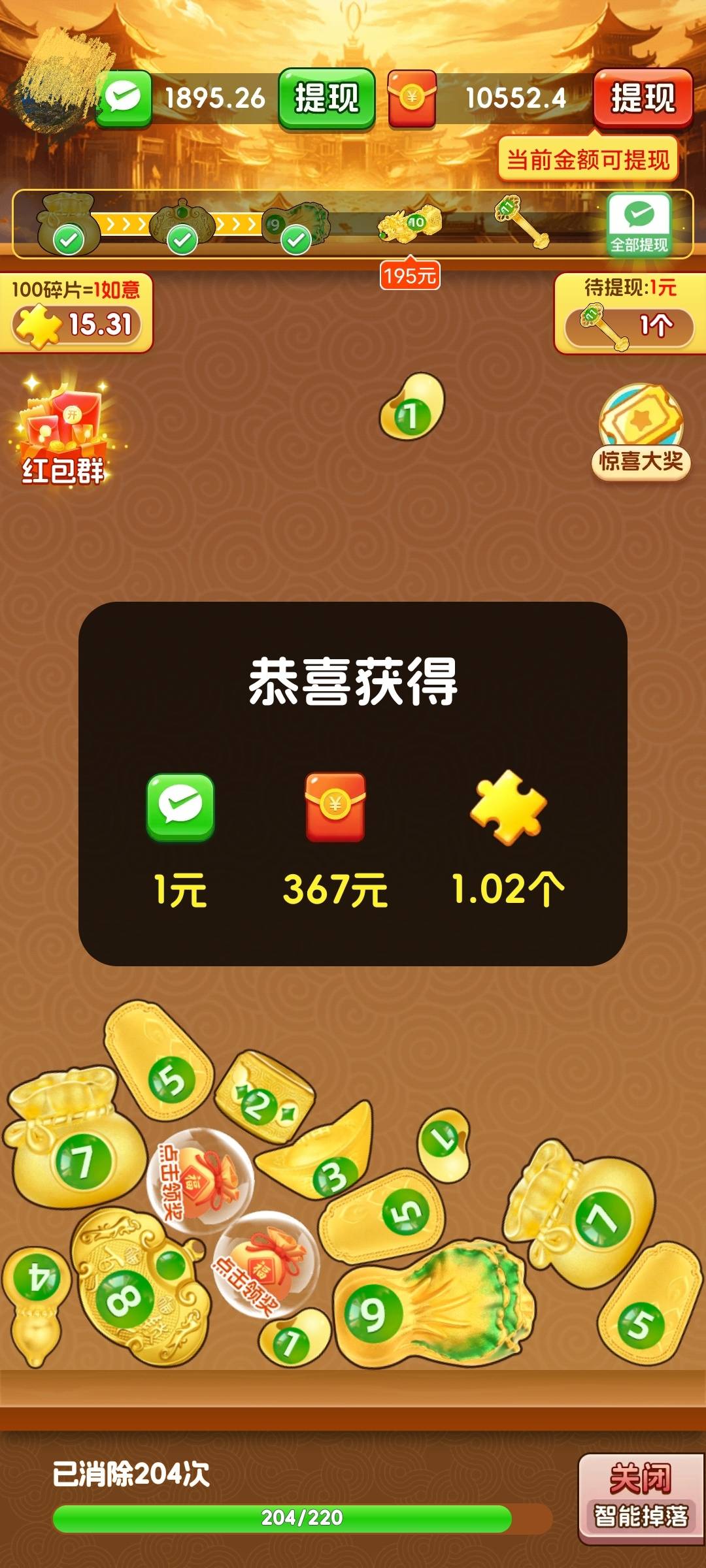 跟风下的富贵没水，可能以前同系列看的太多了

76 / 作者:xzxz2019 / 