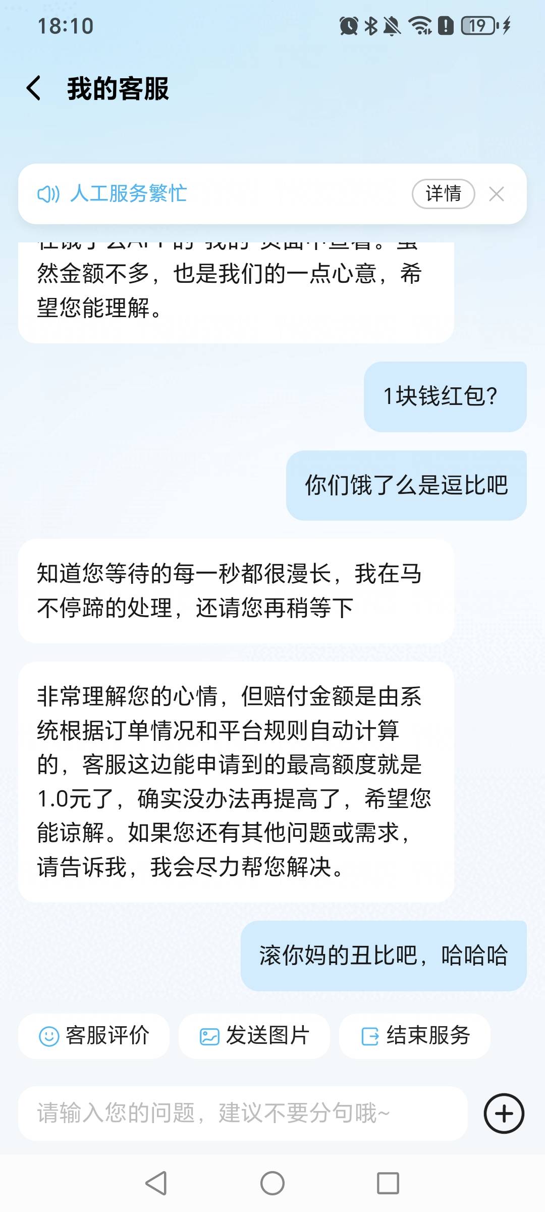 哈哈哈

4 / 作者:挂比了救我鸭 / 