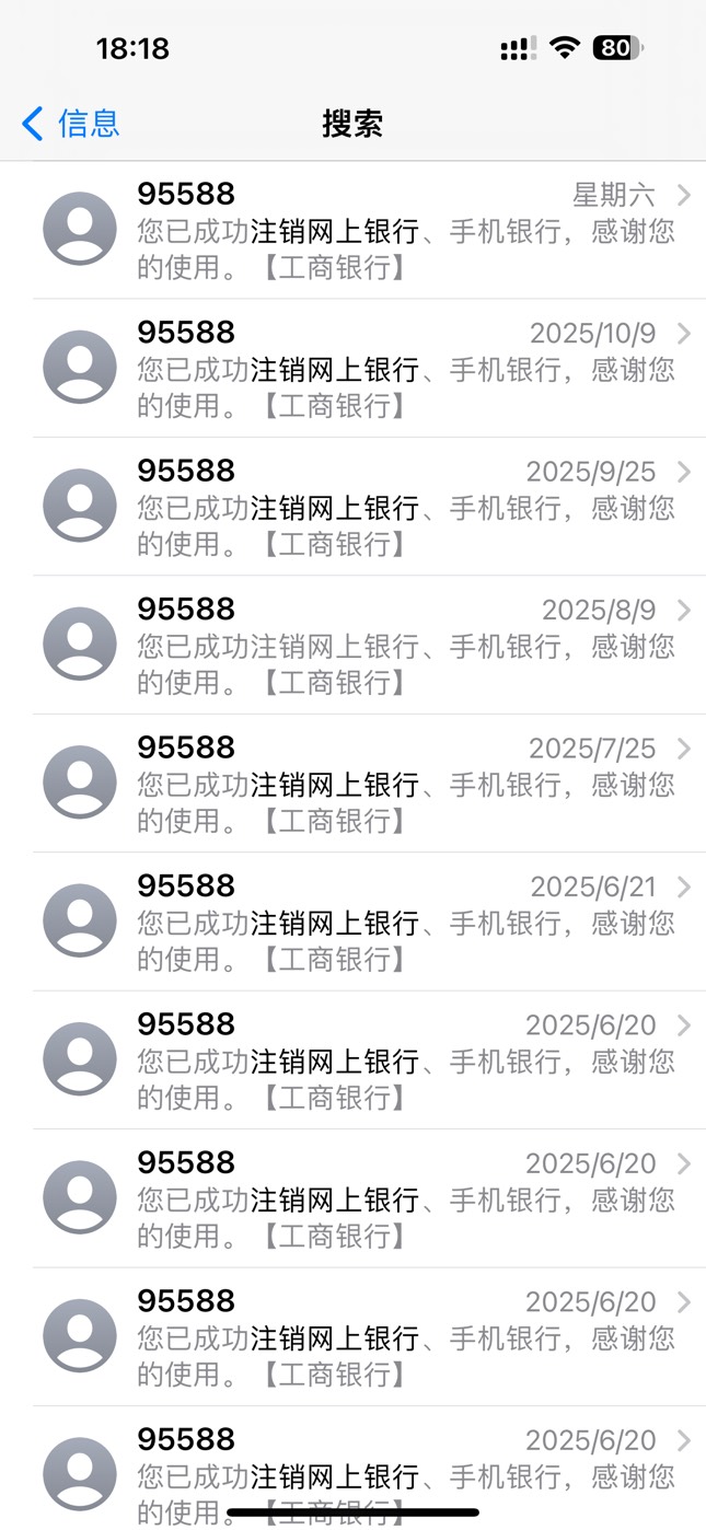 工行啥时候开始限制10次的

48 / 作者:太难了～— / 