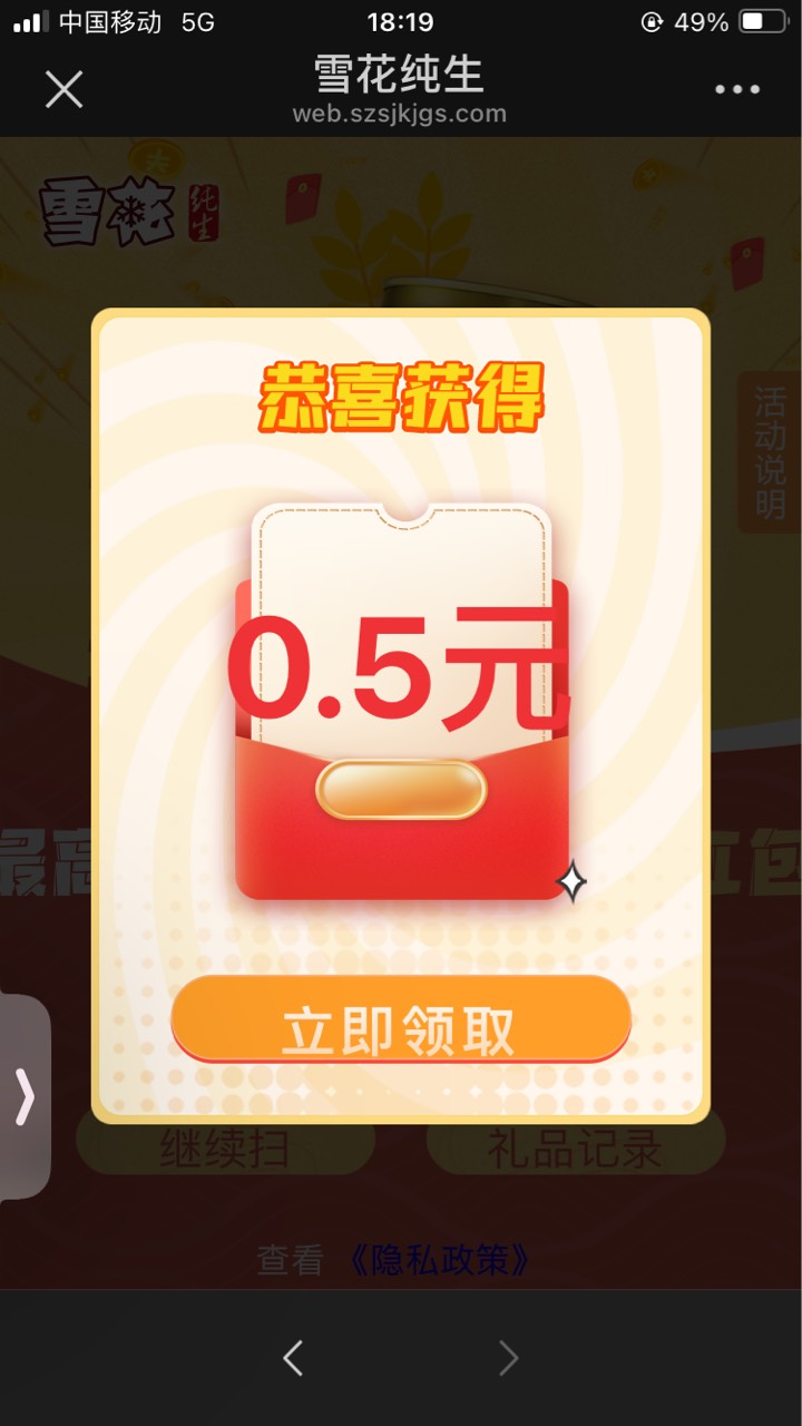 感冒2天 满血复活


18 / 作者:小熊科技 / 