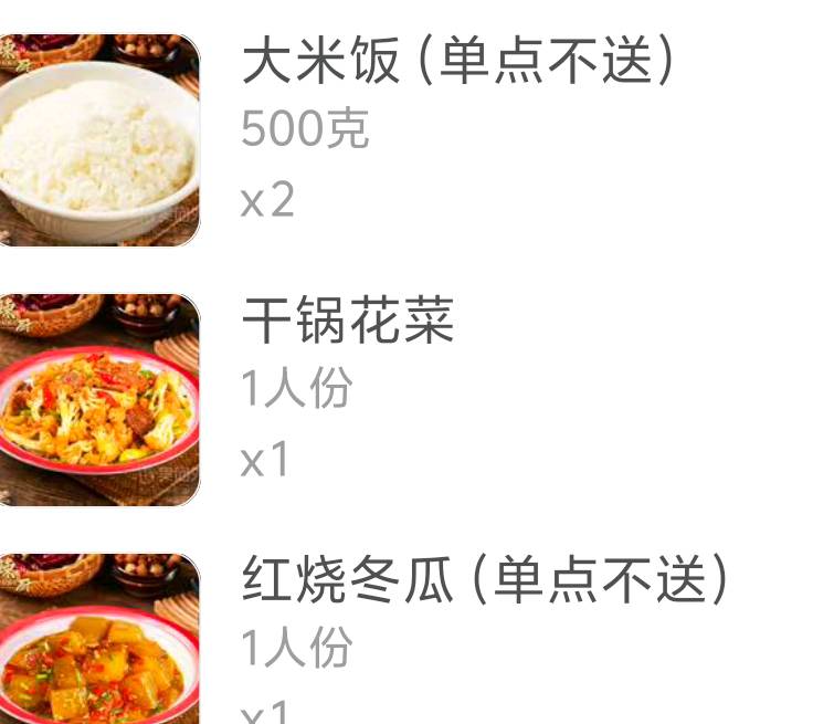 有钱没钱，吃个炒菜

13 / 作者:南渡的南 / 