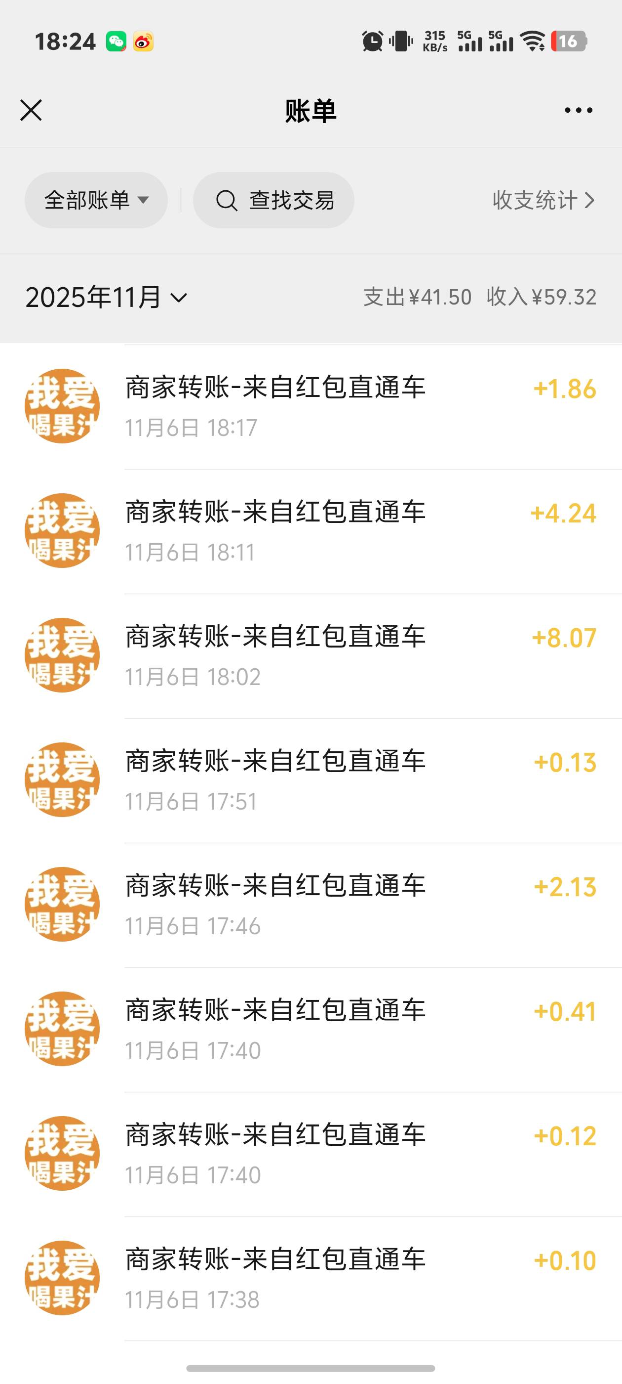 我爱喝果汁1小时才弄了15毛，是不是我哪里不行啊，这么久看你们都是1/20分钟而已


1 / 作者:秋到冬来 / 