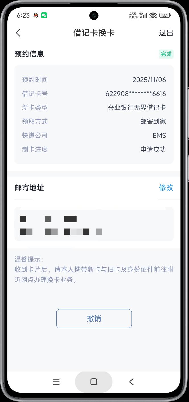 祝我能激活成功

90 / 作者:富士山下147 / 