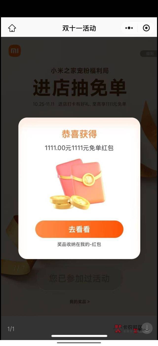 大概率中？？

64 / 作者:被狗催放弃了 / 