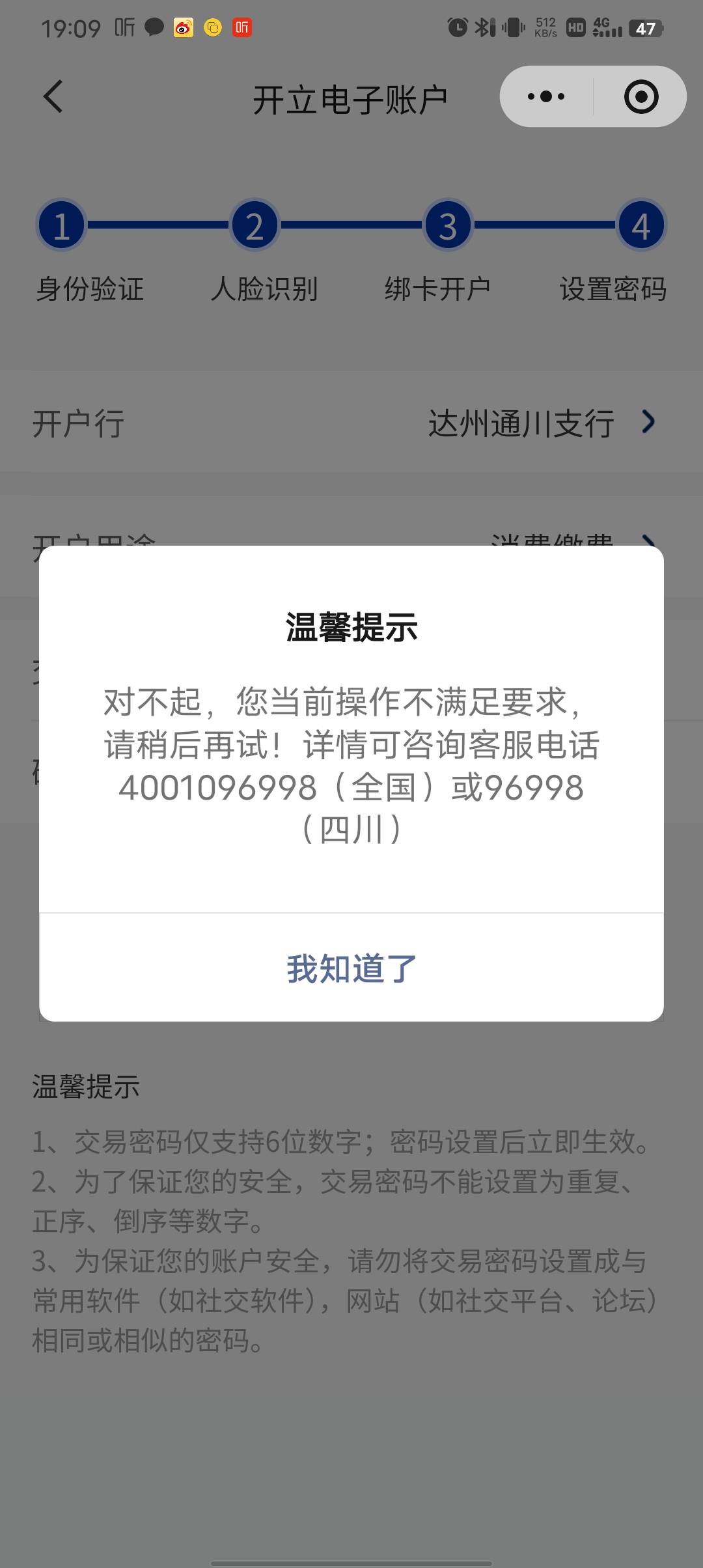 四川真难

78 / 作者:潼kk / 