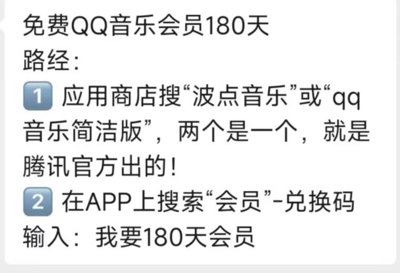 有需要听歌会员的速度

5 / 作者:随风飘样 / 