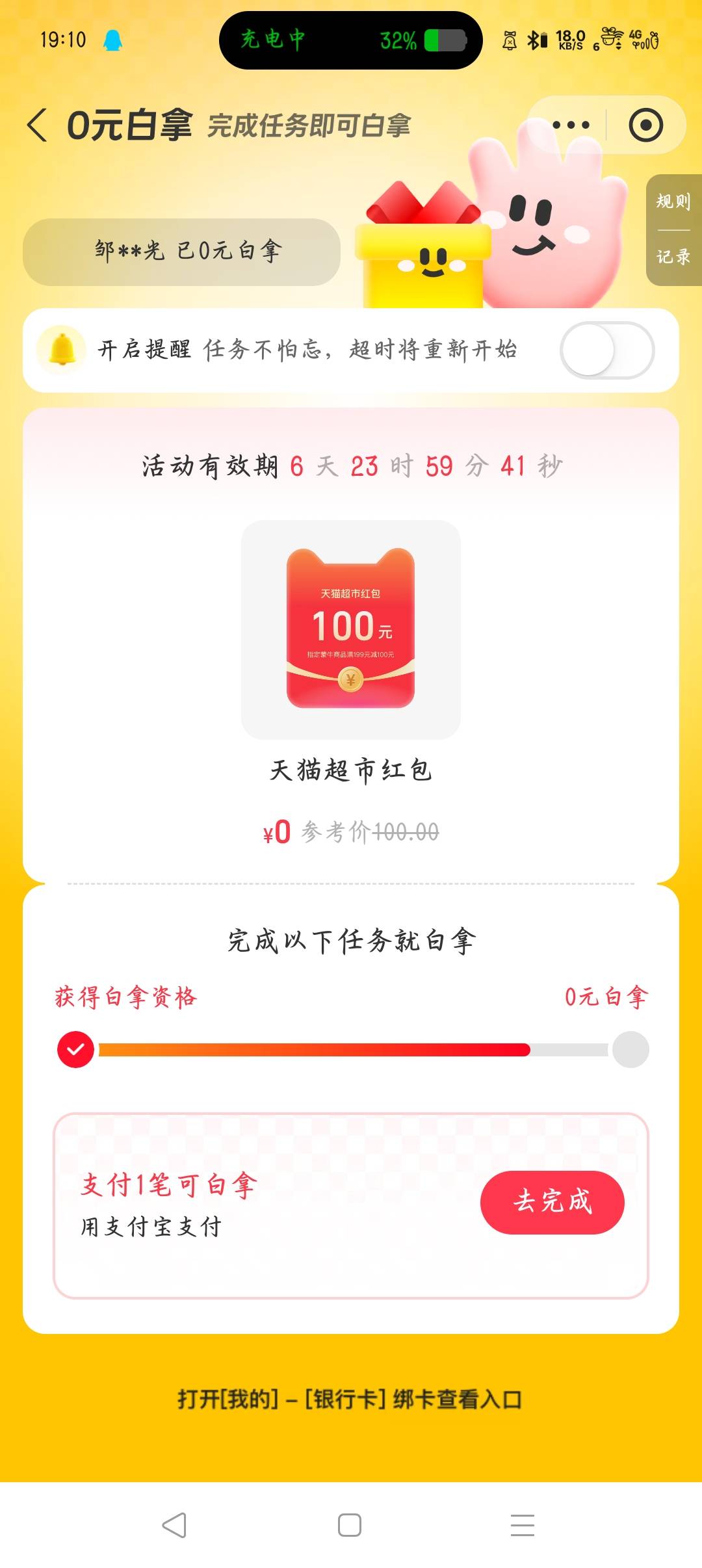 发财

89 / 作者:沈兰舟备用 / 