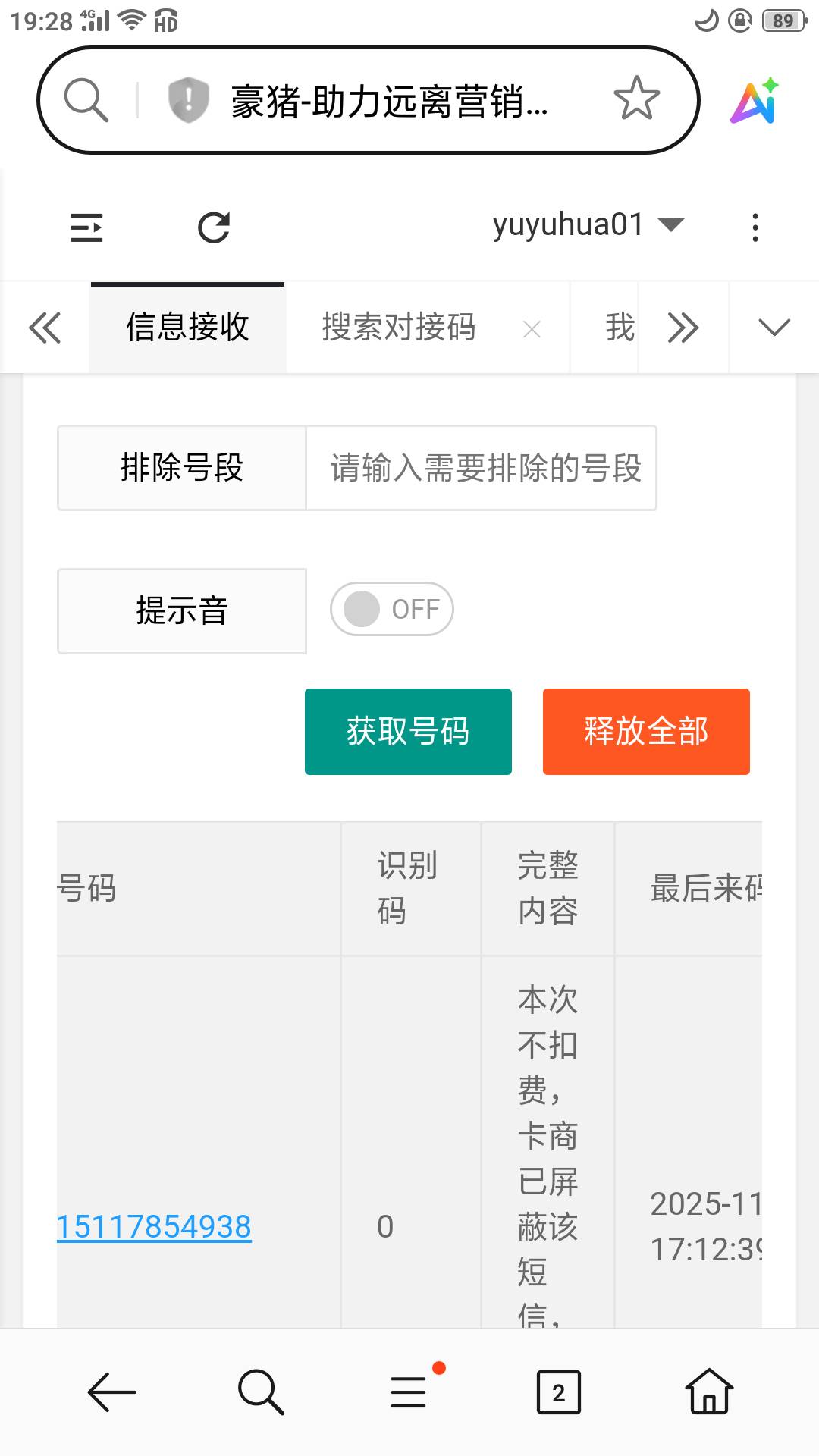 豪猪现在个别码一块以下的直接屏蔽或者不来码，一块以上的才来，吃相太难看了

7 / 作者:木林青鸟 / 