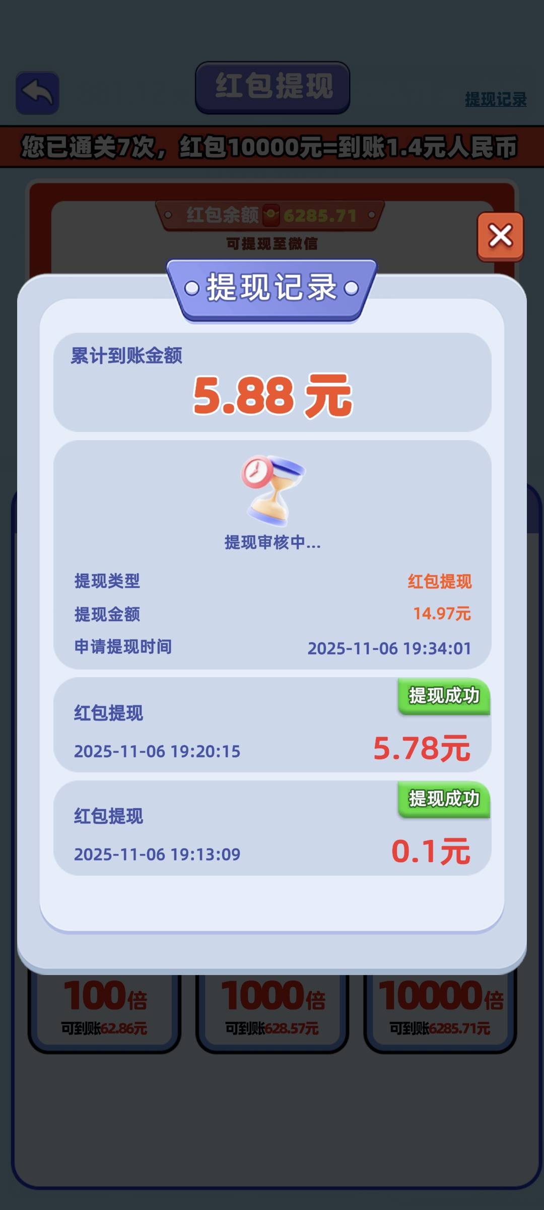 打毛线能到账吗

88 / 作者:小泥鳅溜溜溜 / 