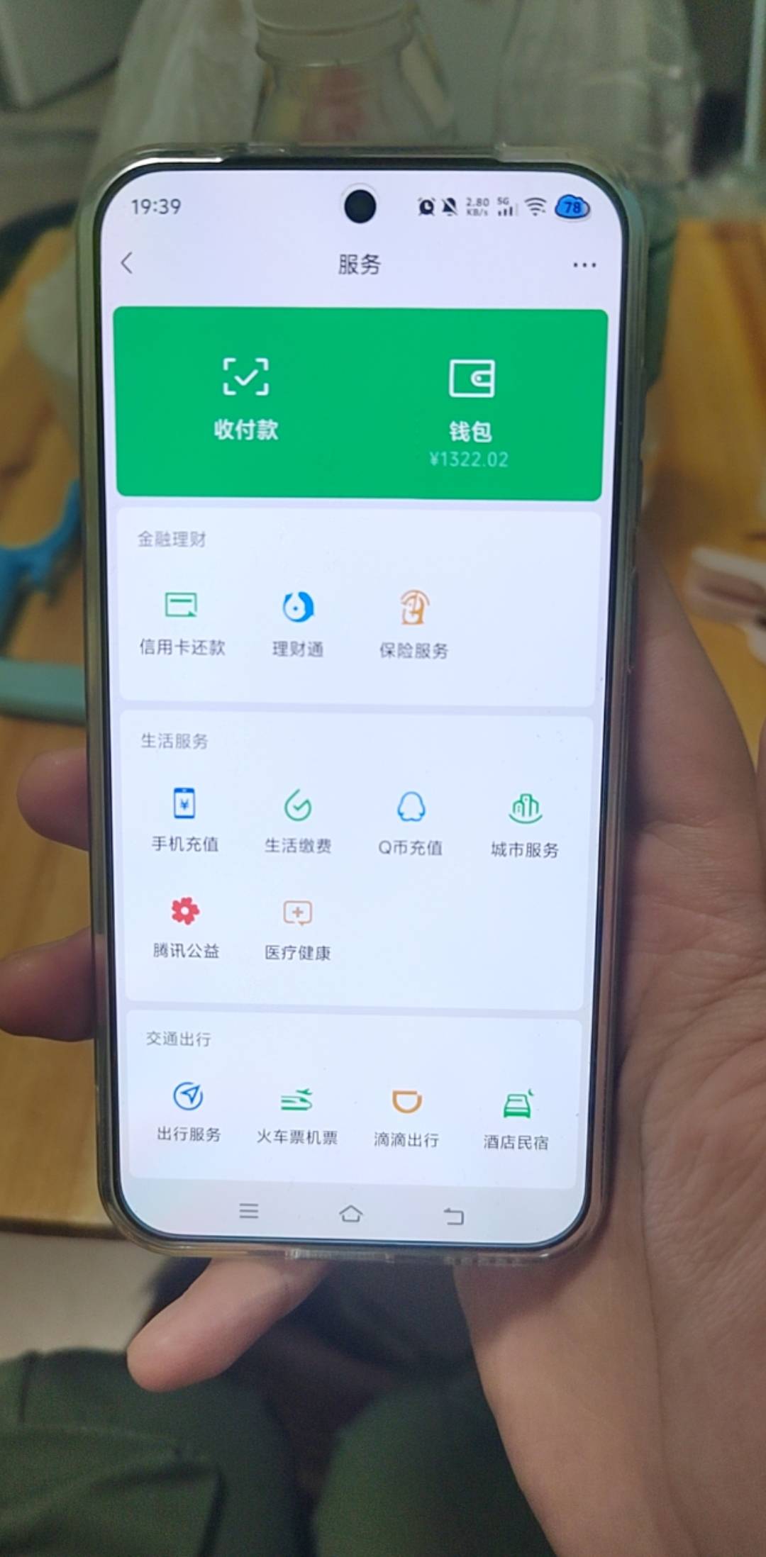 老哥们，在卡农属于什么段位

88 / 作者:挂比了救我鸭 / 