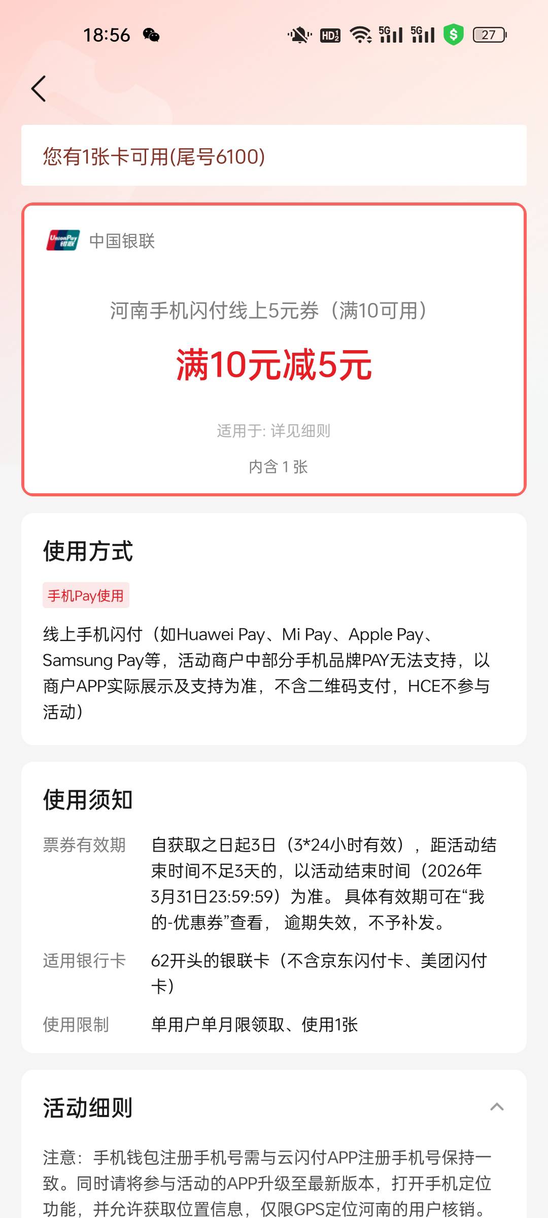 老哥们这个怎么用

1 / 作者:北故人 / 