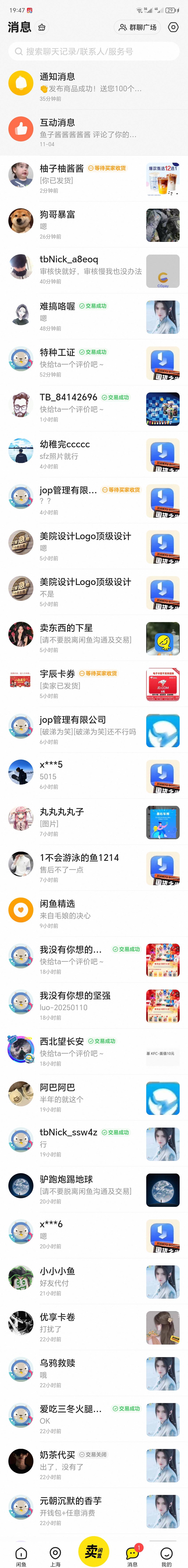 今天

99 / 作者:卡农洛殇迷城 / 