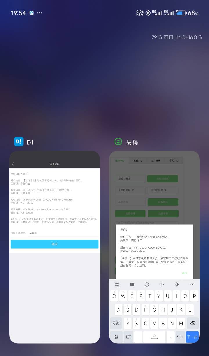 豪猪现在个别码一块以下的直接屏蔽或者不来码，一块以上的才来，吃相太难看了

80 / 作者:击剑柿子 / 